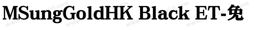 MSungGoldHK Black ET字体转换